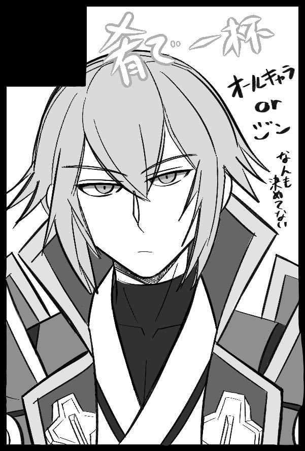 魚やぎ かとり 5/5 東7 L24b tweet media