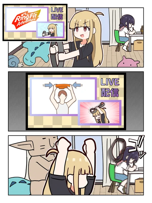 手が滑った
#超かぐや姫 