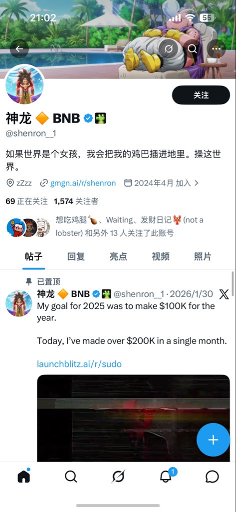 橙子🍊（链上判官） tweet media