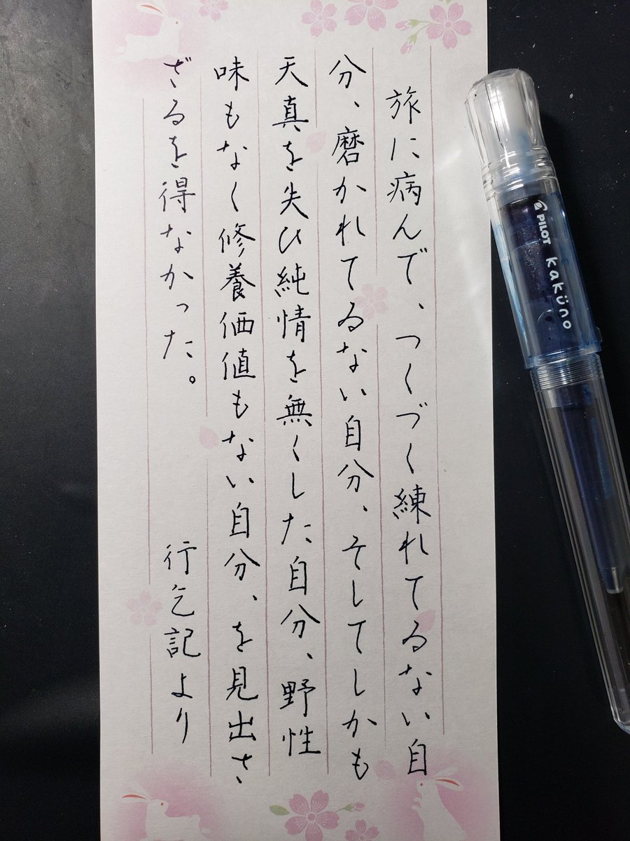 うあえ tweet media