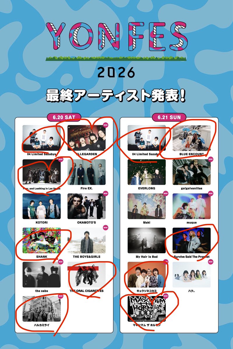 ユー／フォーリミ フリラ4/4 tweet media