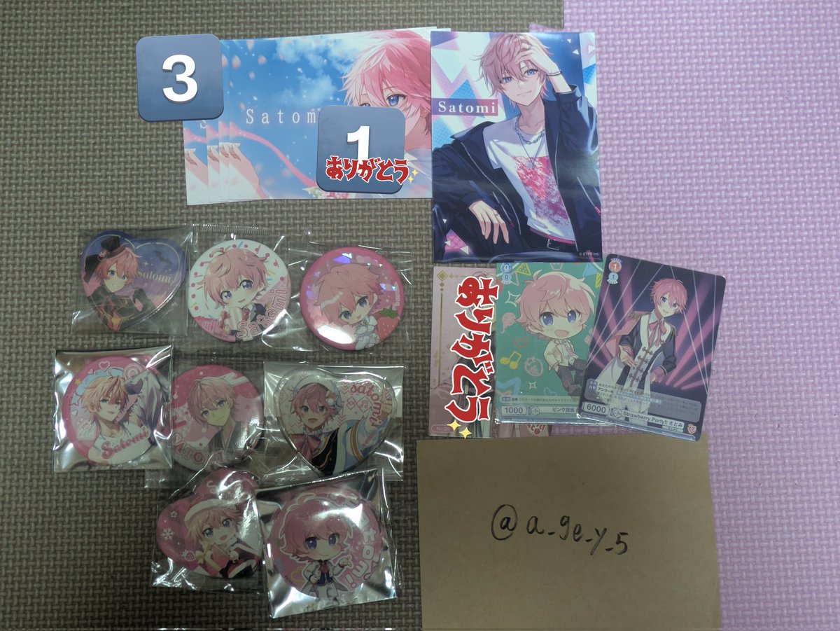 あげは·͜·ᰔᩚ🦋.👟🩵🍄🍓🩷❤️ tweet media