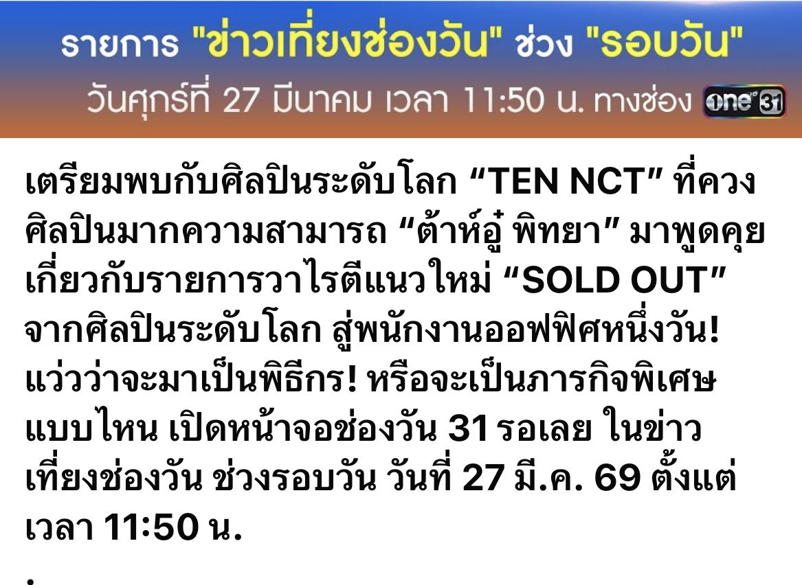 ฮอลลล์ ヅ tweet media