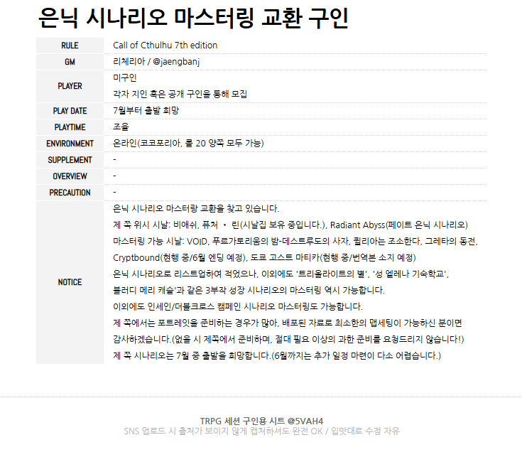 ๋ฆฌ์ฒด - ์๋ฐ์ง์ฅ๋ tweet media