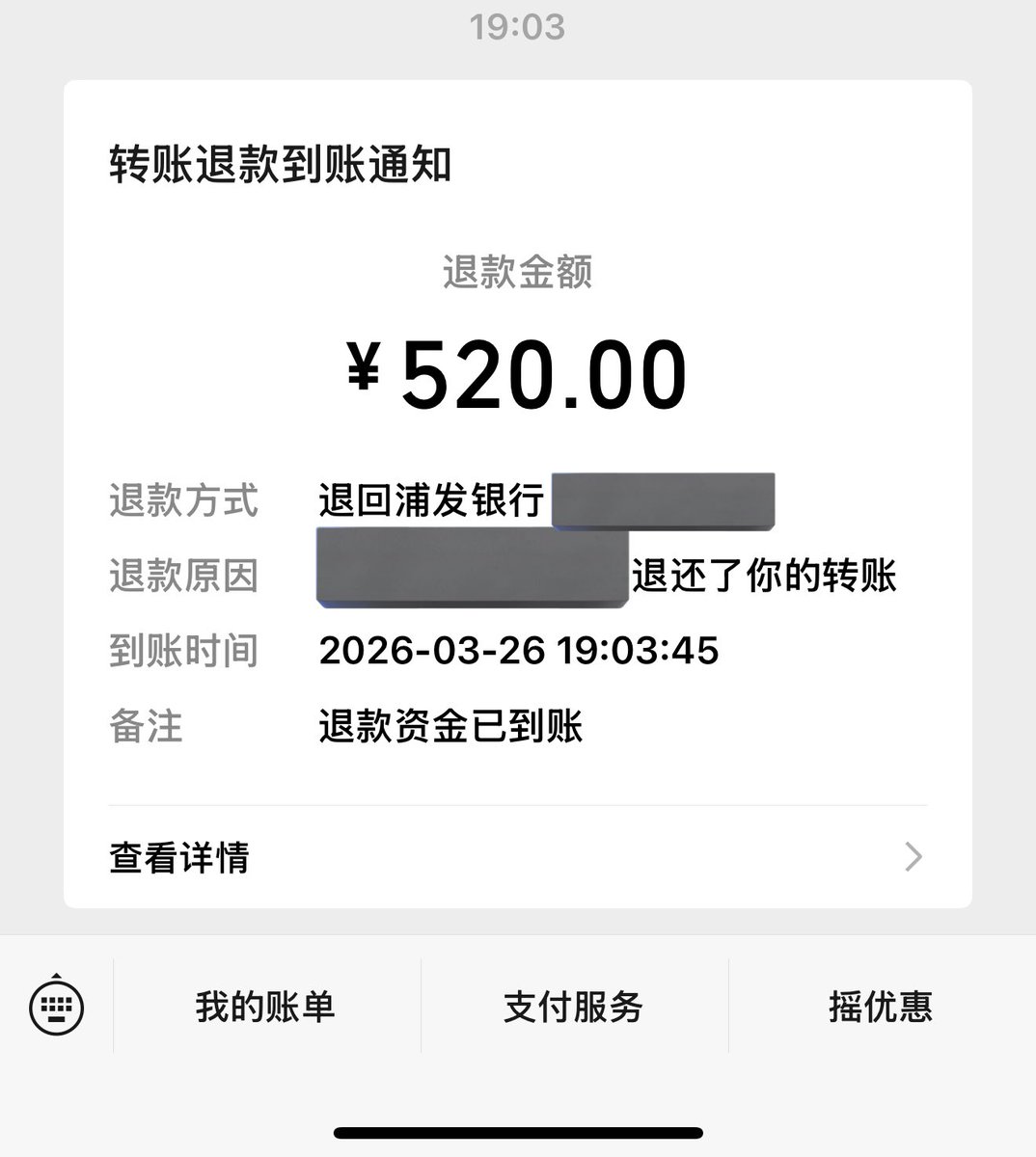 骂我卖宝石 tweet media