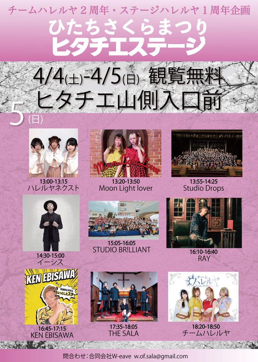 LIFULL the second tweet media