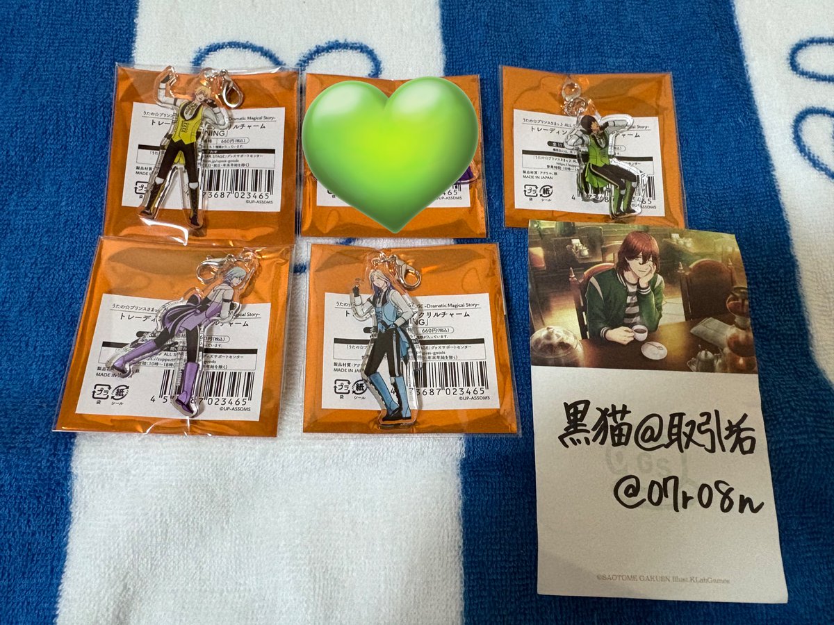 黒猫@取引垢 tweet media