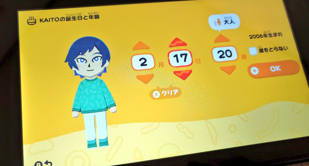 欠瀬津 凛／欠乏症P tweet media