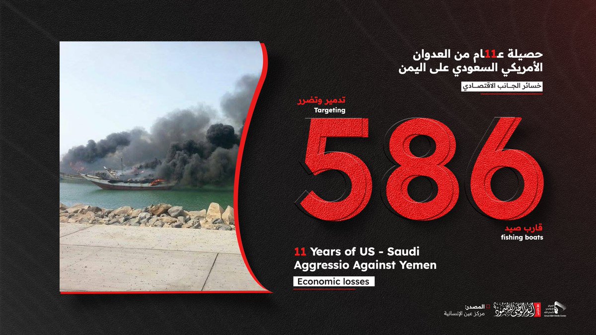 عبد الغني عزان tweet media