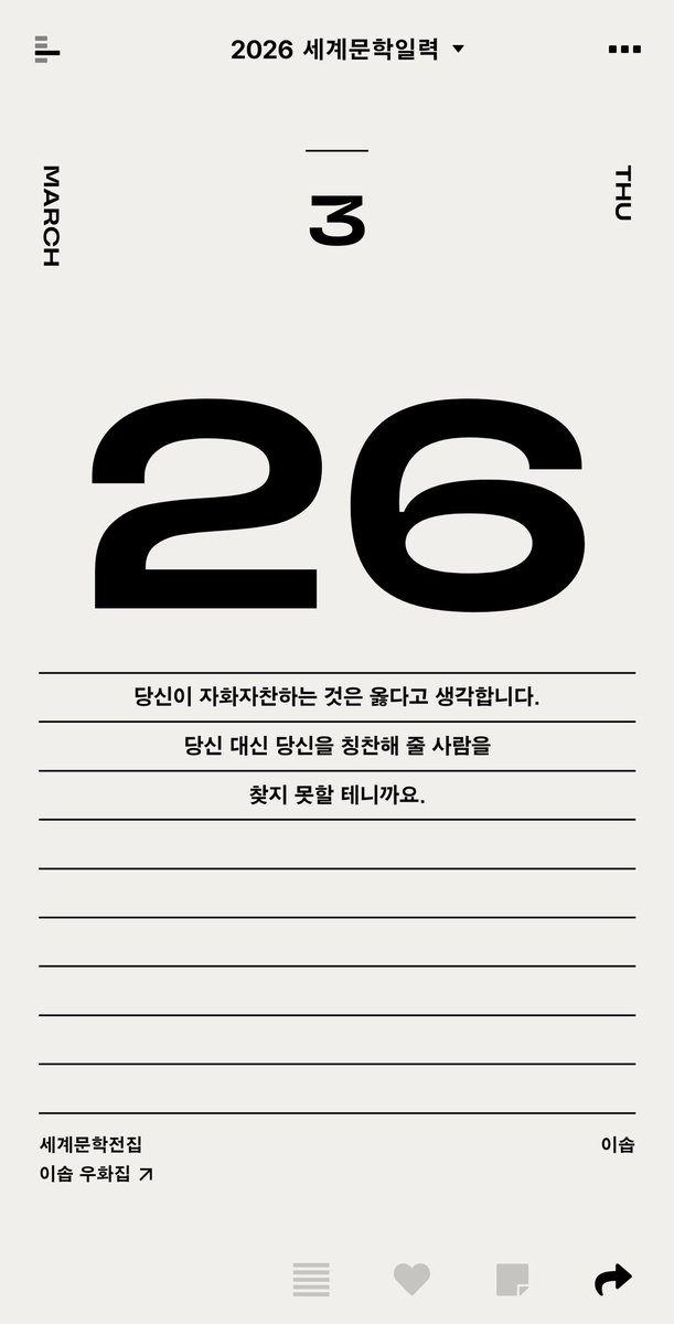 (흑)임쟈🕯🌈 tweet media