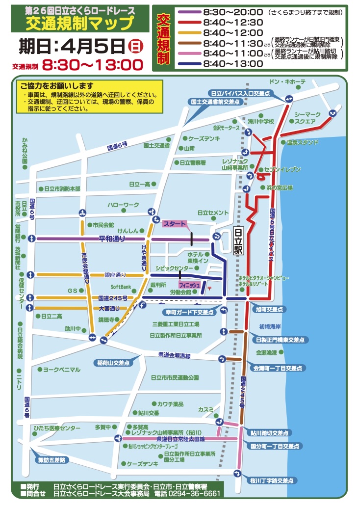 LIFULL the second tweet media