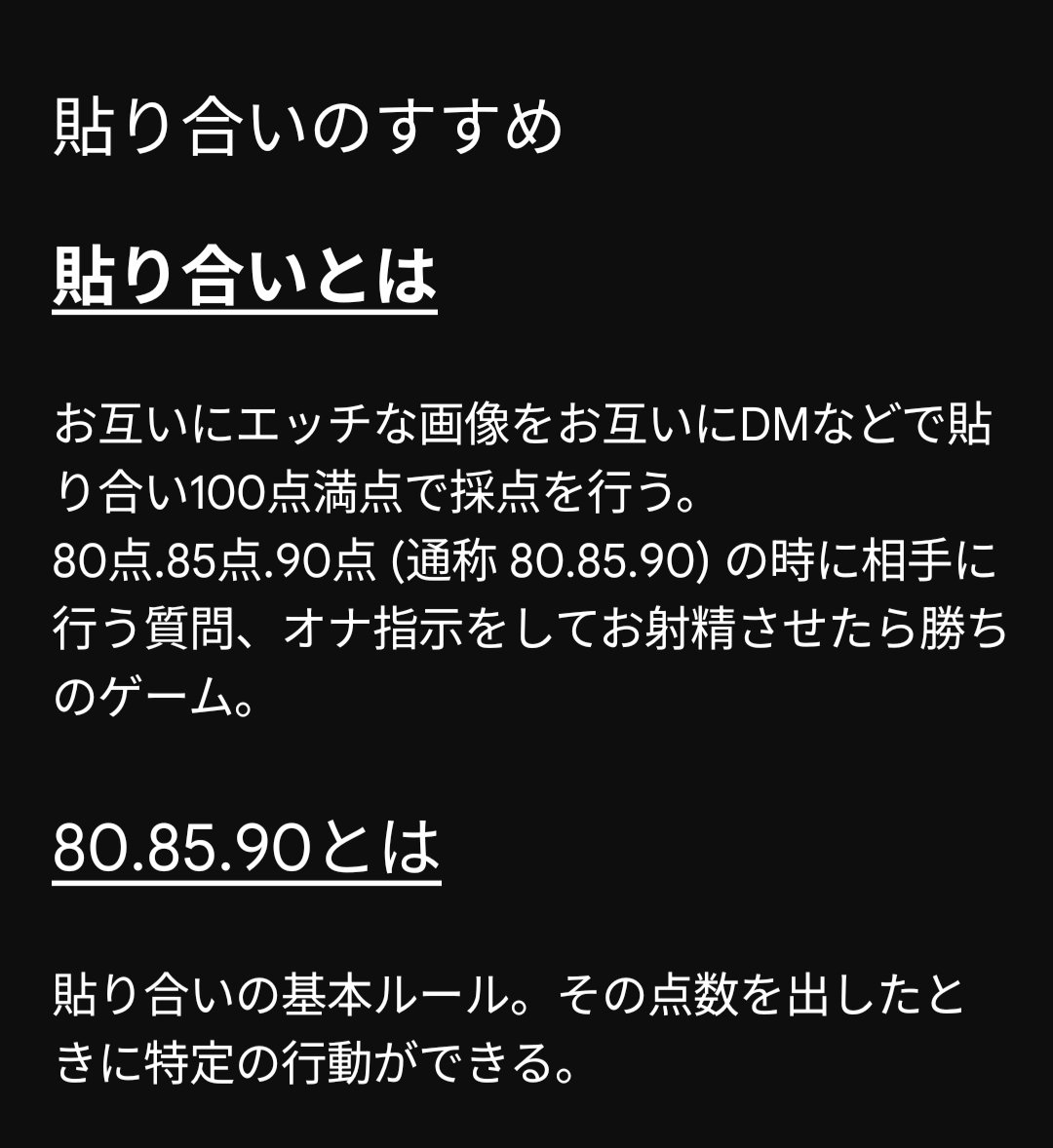 rina_6707's tweet photo. 【お知らせ】
この度私が初心者講習で話してる内容を文字に起こしてまとめてみました〜💙

貼り合いにちょっとでも興味ある子はこれを見てはじめてみよー！💙

もっと進化した講習も開く予定なので是非来てください💙

分かんない事もあれば何時でも来てね💙
 #貼り合い https://t.co/Z7xp4L2pYn