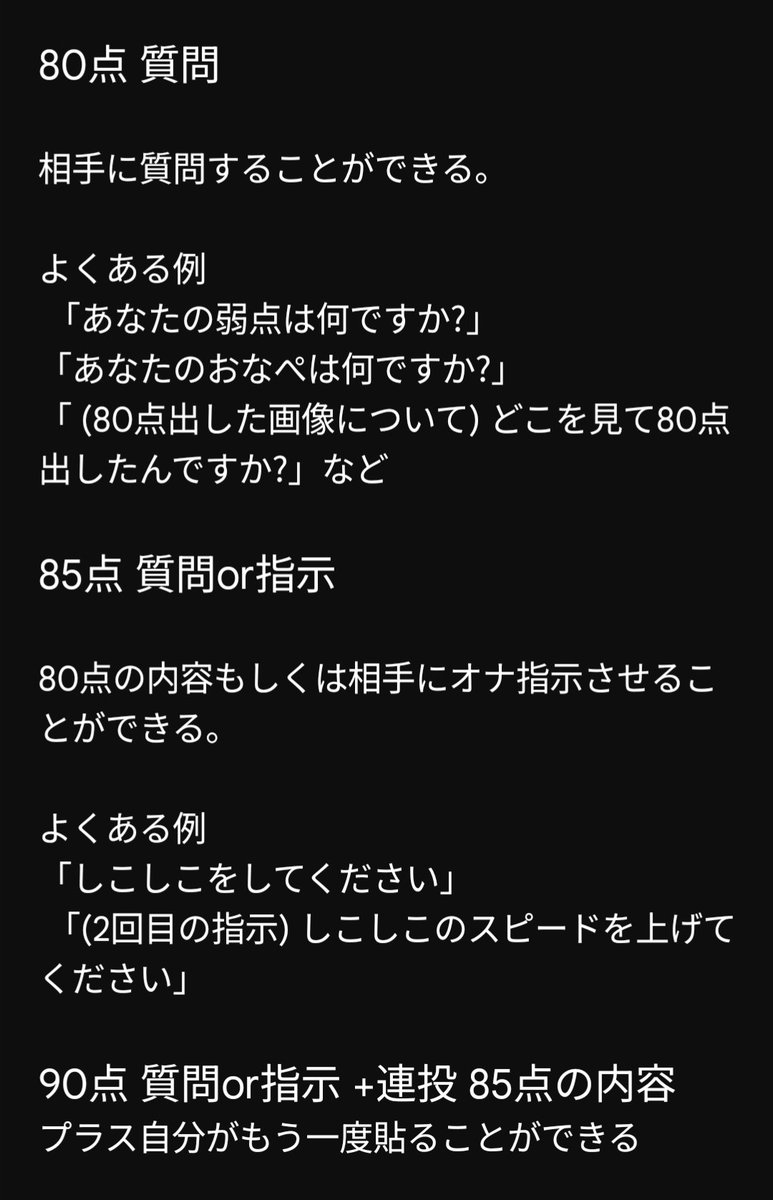 rina_6707's tweet photo. 【お知らせ】
この度私が初心者講習で話してる内容を文字に起こしてまとめてみました〜💙

貼り合いにちょっとでも興味ある子はこれを見てはじめてみよー！💙

もっと進化した講習も開く予定なので是非来てください💙

分かんない事もあれば何時でも来てね💙
 #貼り合い https://t.co/Z7xp4L2pYn