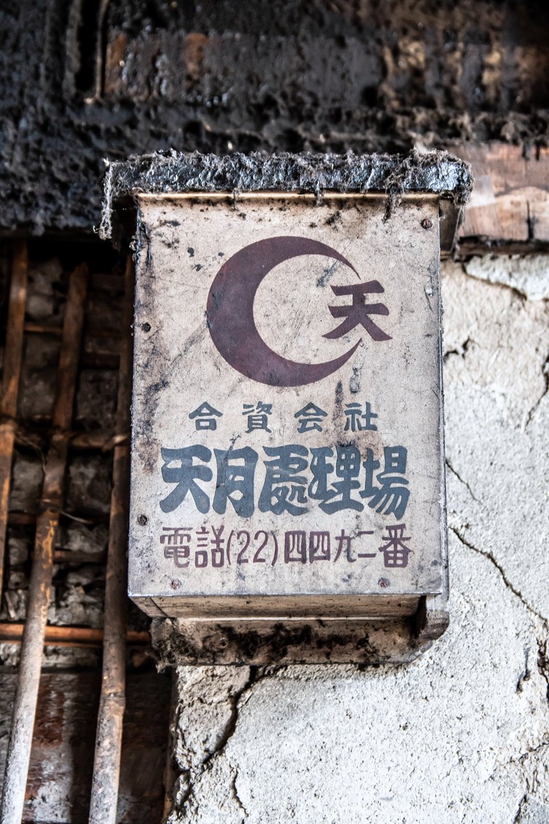 Design_walker tweet media