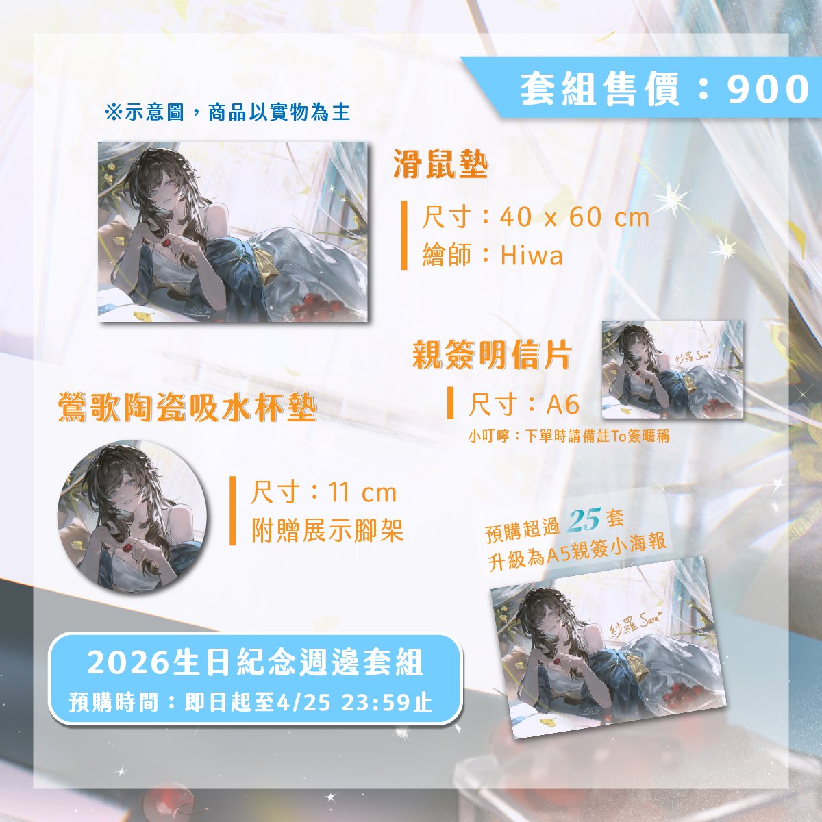 比鄰星域 Proxima Sector tweet media