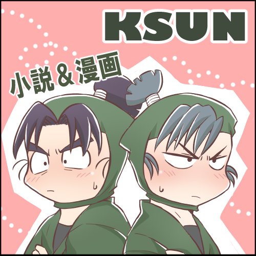 【イベント】文食満webオンリー『燃え上がって止まらない!!』 #pictsquare #ピクスク #燃え止ま

サークルカット描きました。
参加サークル様どんどん増えてて嬉しいっ！！！
