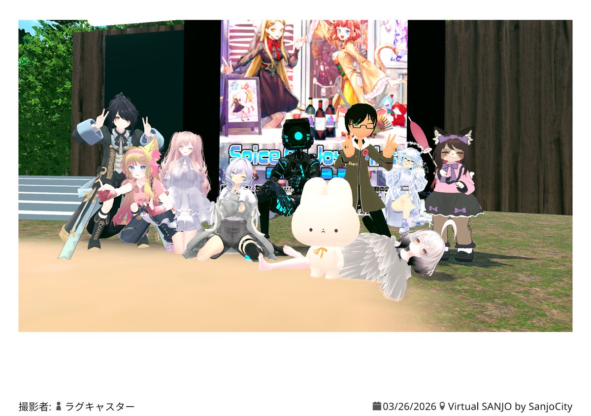 バーチャルSANJO tweet media