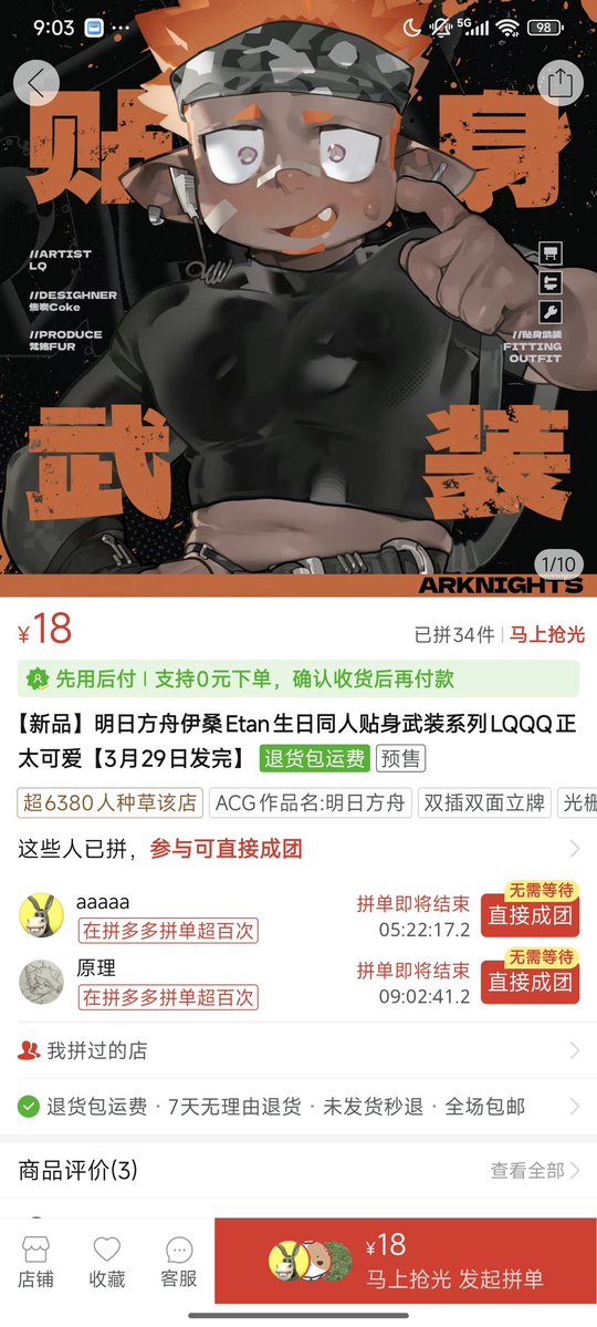 AAAAQP🐑 tweet media