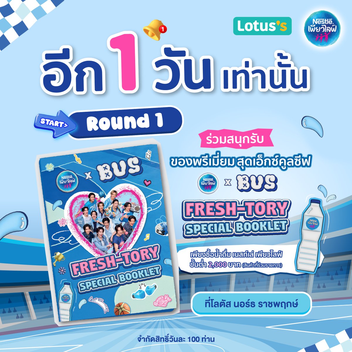 NestlePureLifeTH tweet media