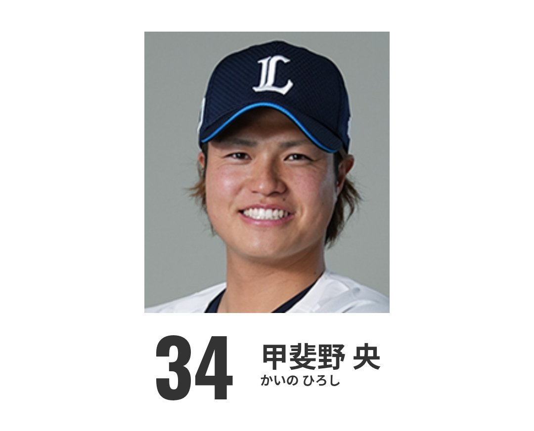 ヴィド・メヒア(RYO) tweet media