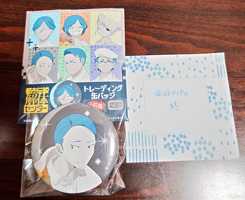 柊 tweet media