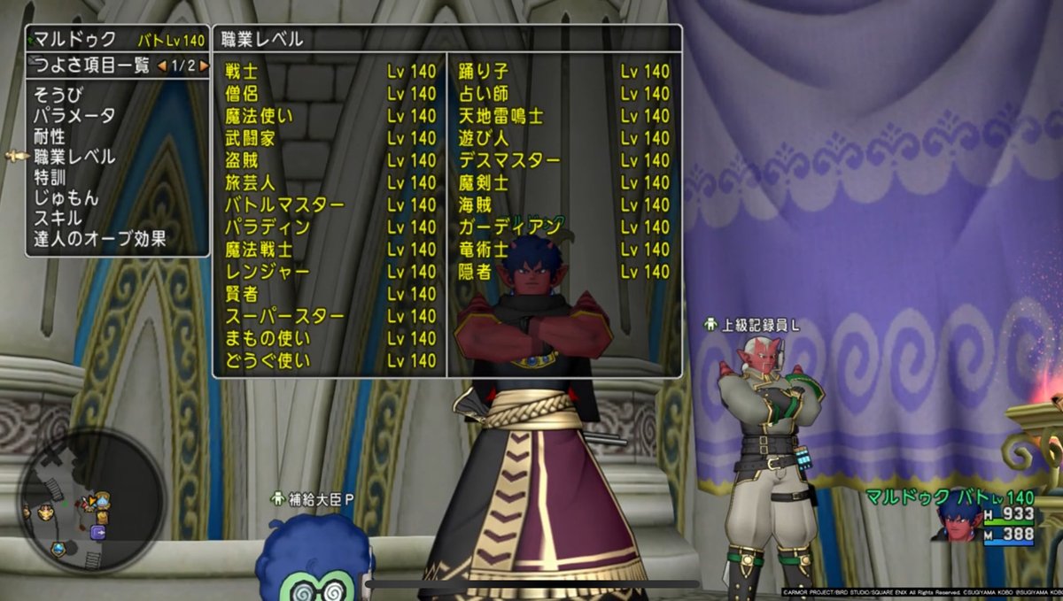 marduk_dq's tweet photo. レベル上げ&amp;無傷防衛✅
アークさんをはじめ、防衛の民に感謝🙏 https://t.co/opgnLequPW