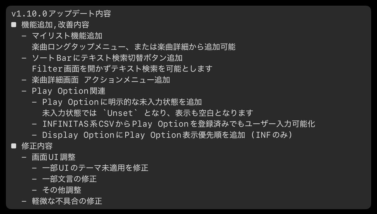 FLX(フレクス) tweet media