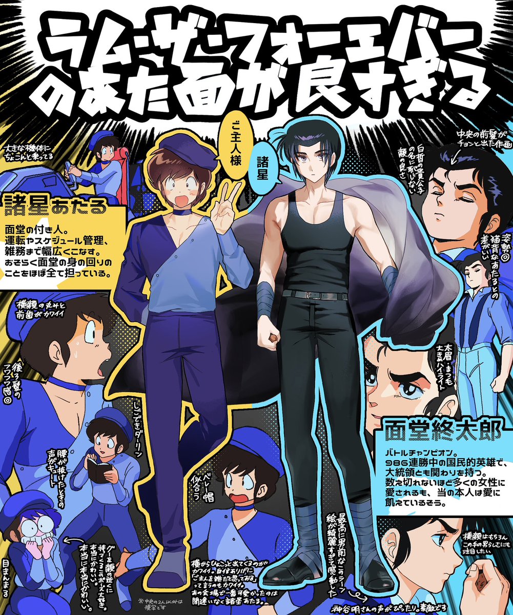 わらの束 tweet media