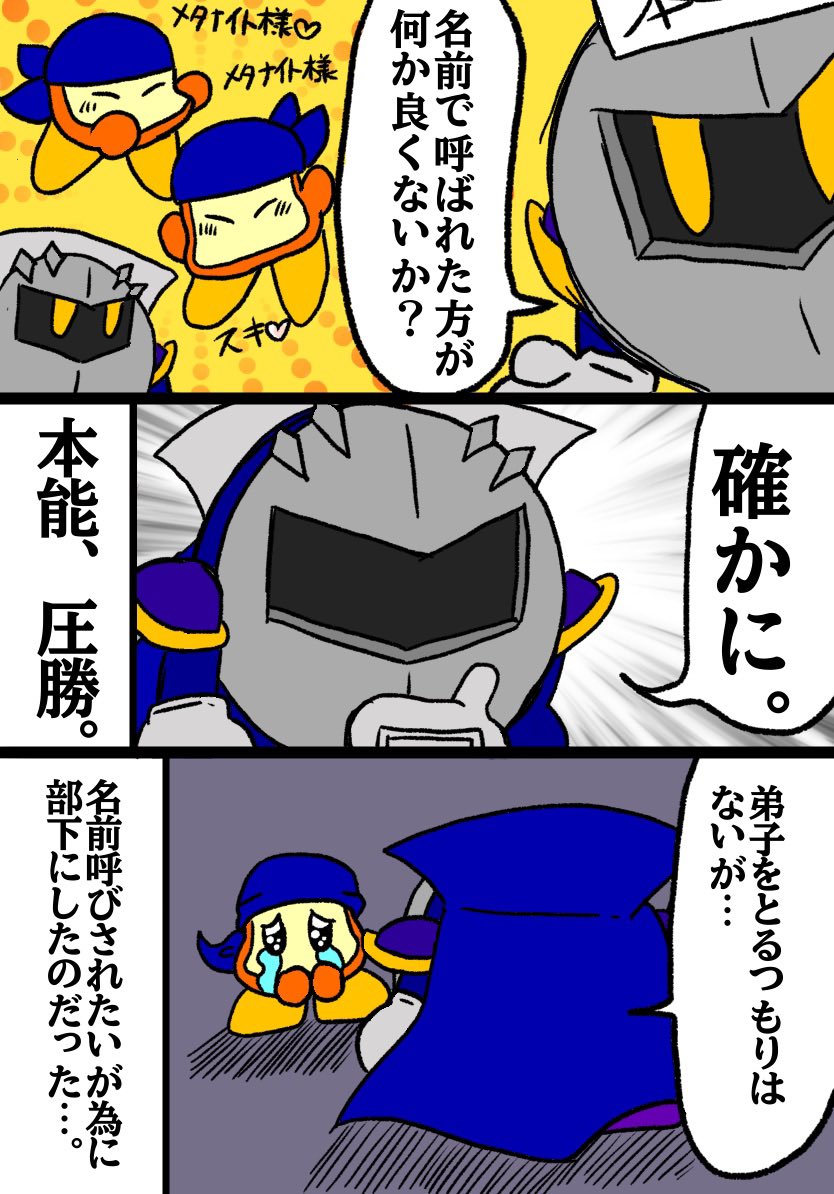 むらお tweet media