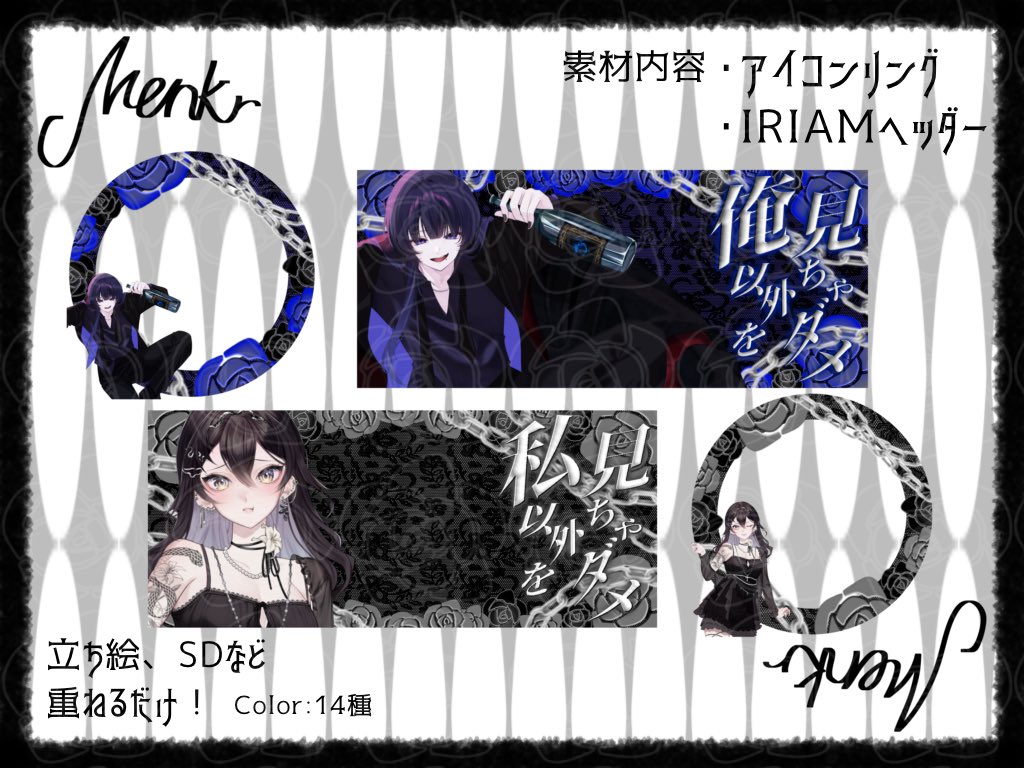 萠乃 黒 tweet media