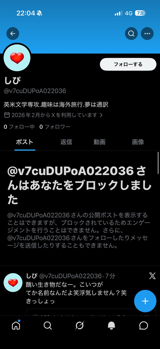 Ssnnyx's tweet photo. @v7cuDUPoA022036 逃げ虫じゃん🐛だっさ笑MYじゃん https://t.co/tVlicdZJwL