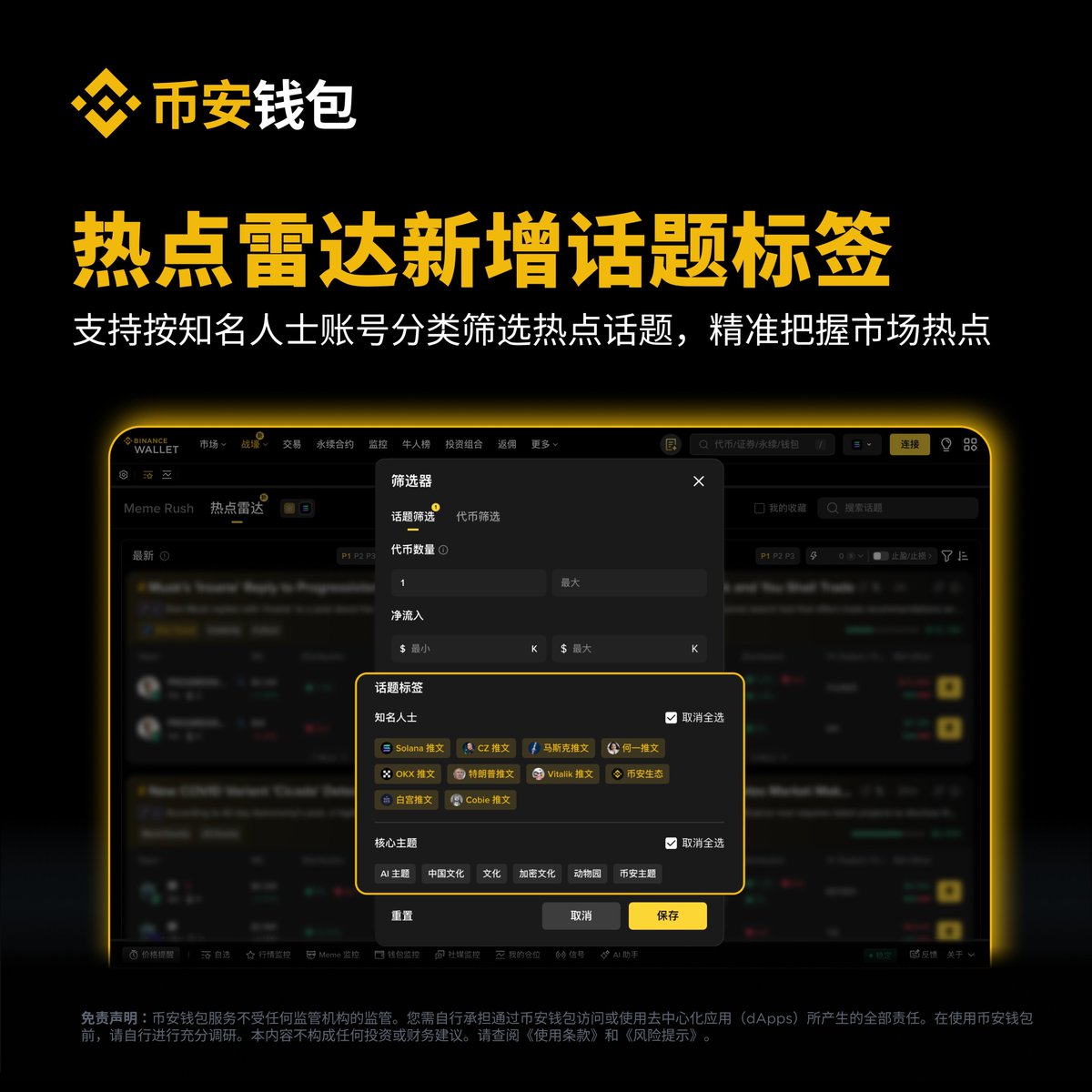 币安Binance华语 tweet media