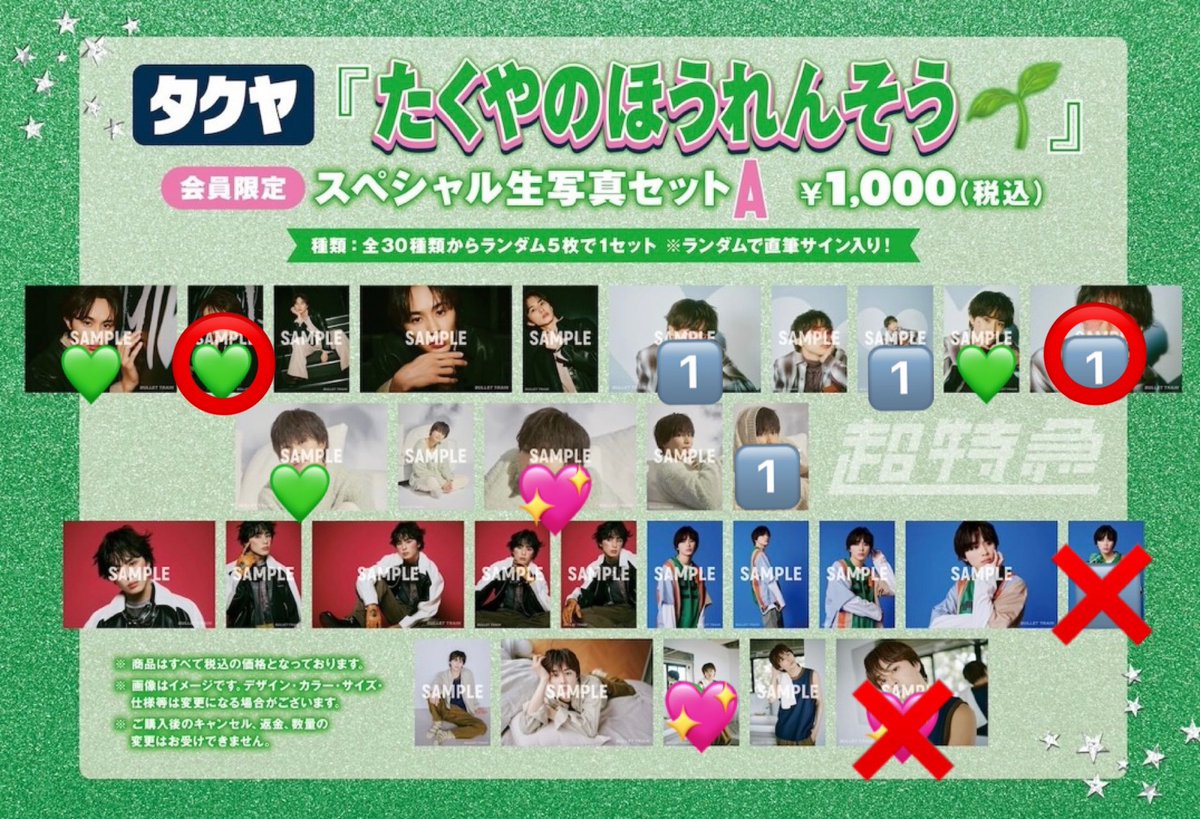 あやぱ💚 tweet media