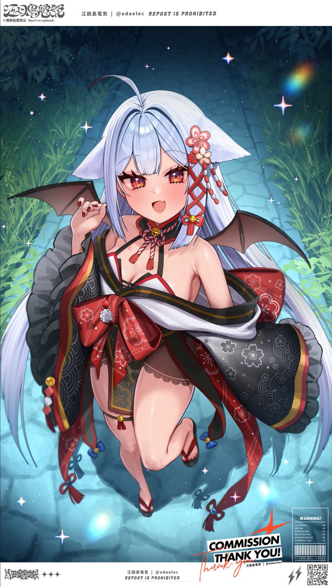 江田島電気⚡お仕事募集中 tweet media