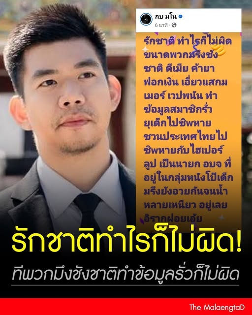 กระบี่ไร้เทียมทาน tweet media