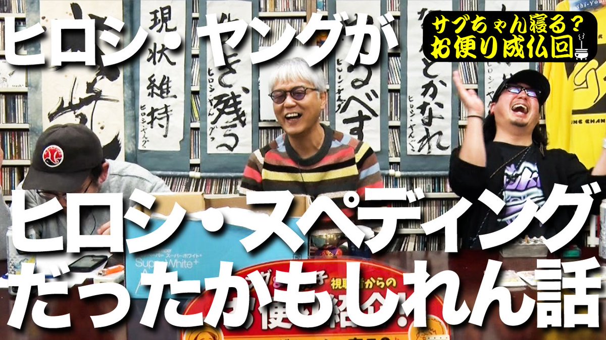 有限会社ゼイドンノウ tweet media