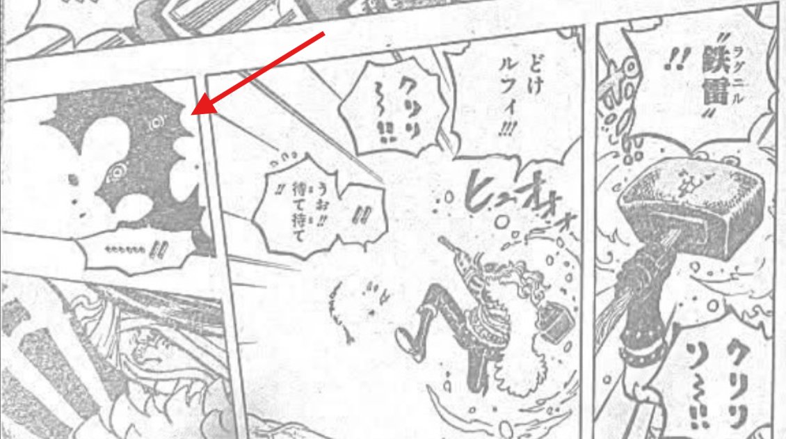 Rom'Piece! tweet media