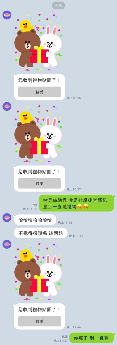 許欲心🥀 tweet media