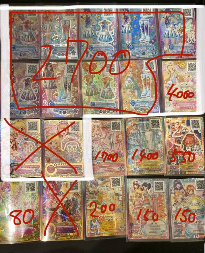 ばなな tweet media