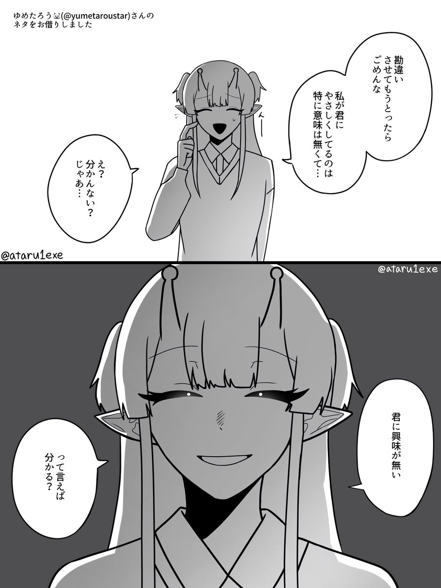 マサル tweet media