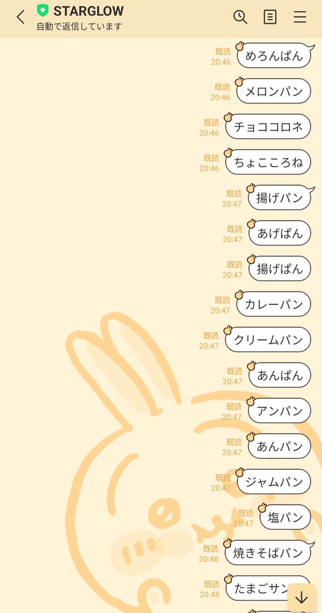 ayaka♨️ tweet media