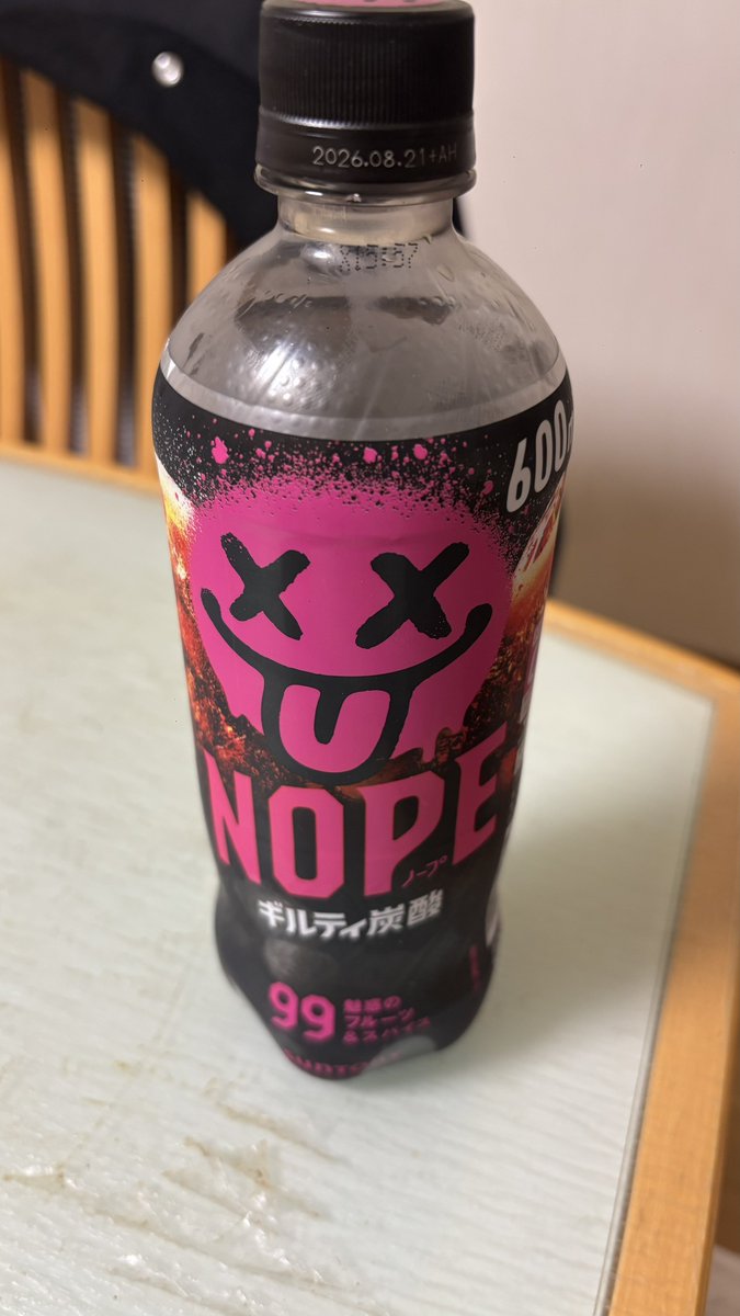 into（いんとぅ） 4/12 TBA tweet media