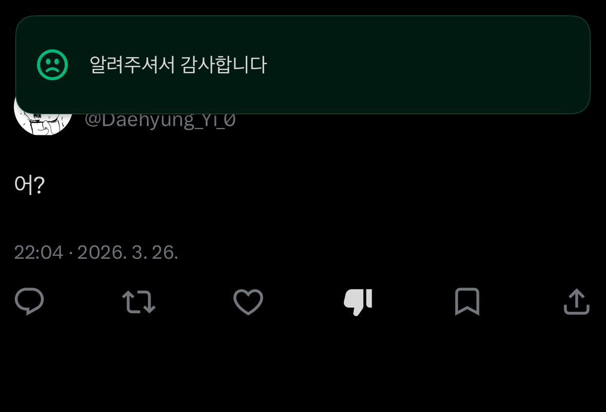 야화첩에 부랄걸어 tweet media