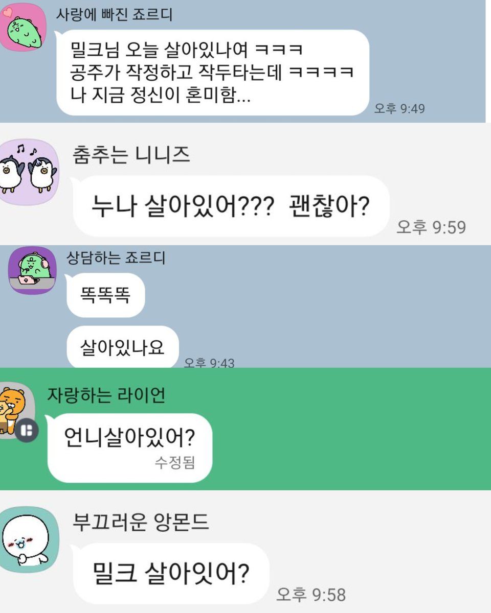 밀크누나 tweet media