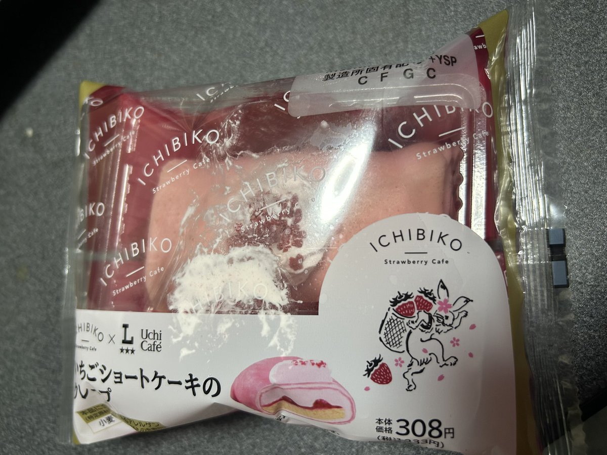 つっか(🍓´▽`🍓) tweet media