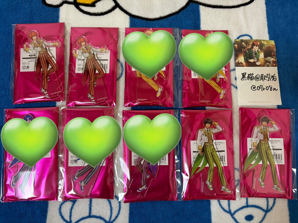 黒猫@取引垢 tweet media