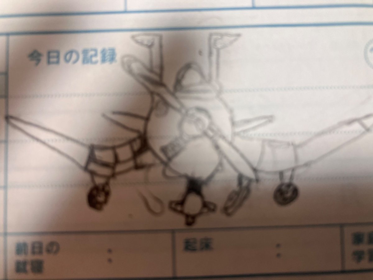 少し暇な人 tweet media