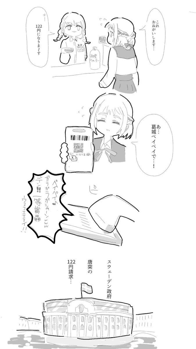 おてまさん tweet media