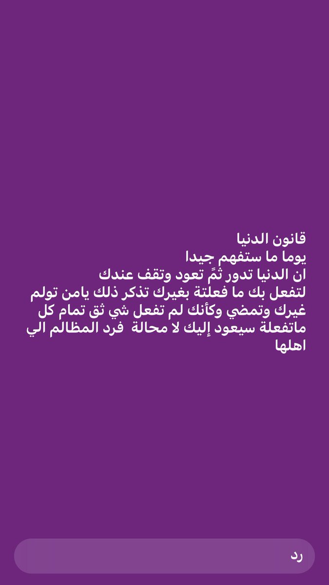 الرسلاني tweet media