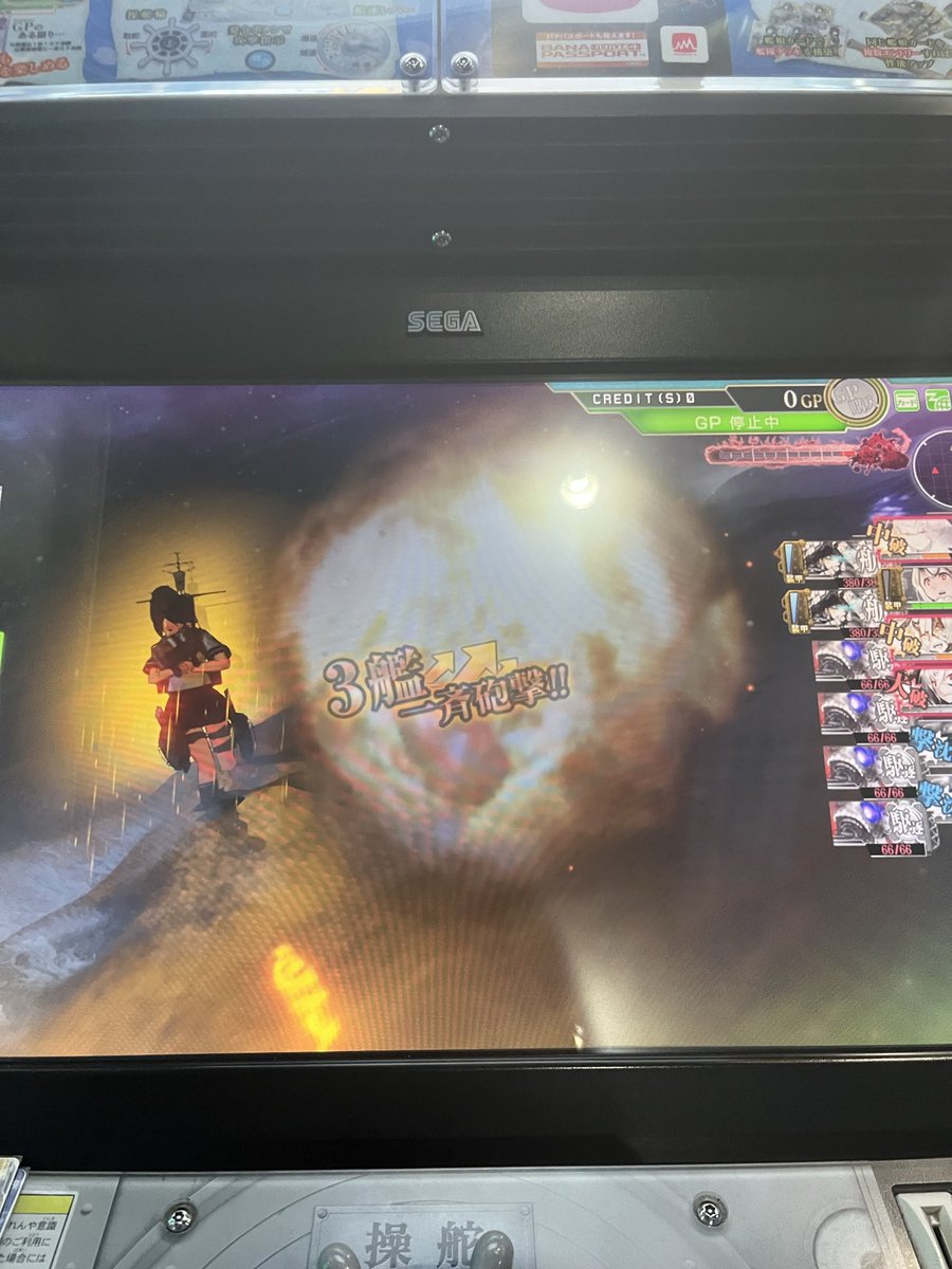 madcat04 tweet media